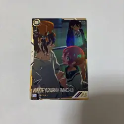 YuGiOh Arsenal Base Amaterasu (Machu) Trading Card Individual Card - Image 1