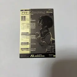 YuGiOh Arsenal Base Amaterasu (Machu) Trading Card Individual Card - Image 2