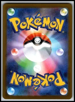 Piplup 085/080 Art Rare Inferno X Pokemon Japanese Near Mint - Image 2