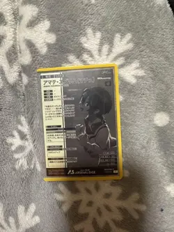 YuGiOh Arsenal Base Amaterasu Yuzuriha Secret Rare Near Mint Trading - Image 2