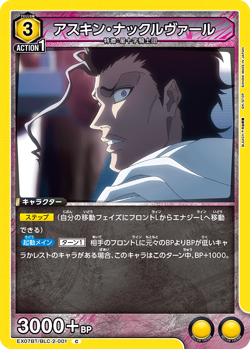 Union Arena Bleach Vol. 2 EX07BT All Cards Card List Parallel Japanese Preorder - Image 2