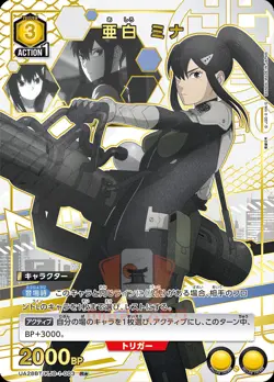 Union Arena Kaiju No. 8 UA28BT All Cards Card List Parallel Japanese Preorder - Image 5