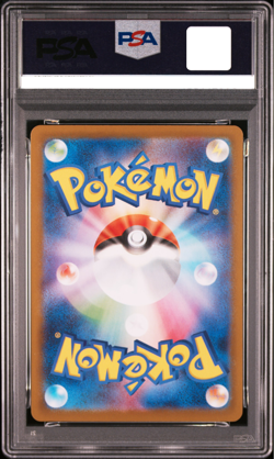 PSA 10 Rocket's Mewtwo ex sr 114/098 Glory of Team Rocket Japnese Pokemon Card - Image 2