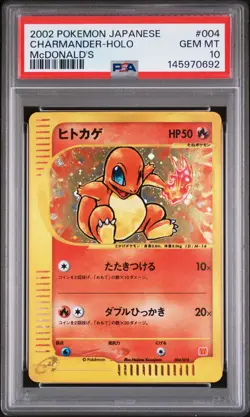 SWIRL Charmander Pokemon 2002 E-Series McDonald's Promo Japanese 004/018 PSA 10 - Image 1