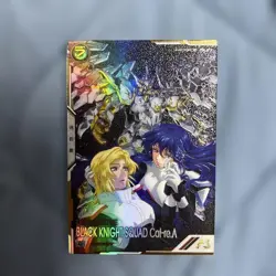 YuGiOh Arsenal Base Black Knight Scold Carla Secret Rare Card - Image 1