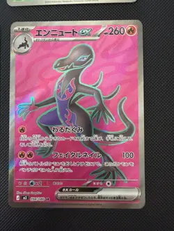 Pokemon TCG Mixed Bundle - Full Art Cards Near Mint Condition - Pack Fresh! - Image 5