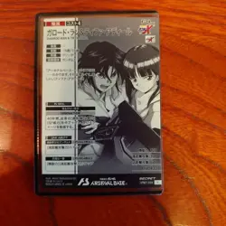 YuGiOh Garol Dan & Tifa Adir Arsenal Base Secret Rare Trading - Image 4