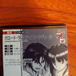 YuGiOh Garol Dan & Tifa Adir Arsenal Base Secret Rare Trading - Image 5