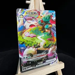 IN STOCK Pokemon Chinese Sword&Shield CS1aC-112 Snorlax VMAX RRR Holo Rare Mint - Image 2