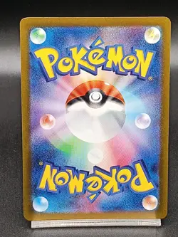 Chansey AR SV6 113/101 Twilight Masquerade Mask of Change Japanese Pokemon A19 - Image 2