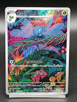 Gloom 109/108 Sv3 Obsidian Flames Ruler of the Black Flame Japanese Pokemon A20 - Image 1