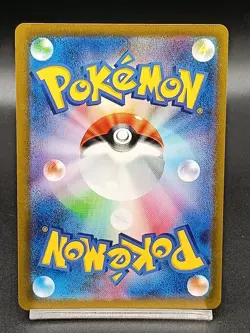 Gloom 109/108 Sv3 Obsidian Flames Ruler of the Black Flame Japanese Pokemon A20 - Image 2