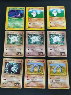 9 Brock's Crobat 002/018 e VS Pokemon Card Japanese Brock's Mankey 056 lot eb159 - Image 1