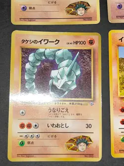 9 Brock's Crobat 002/018 e VS Pokemon Card Japanese Brock's Mankey 056 lot eb159 - Image 3