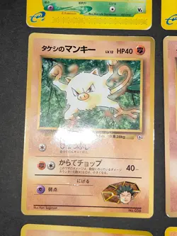 9 Brock's Crobat 002/018 e VS Pokemon Card Japanese Brock's Mankey 056 lot eb159 - Image 4