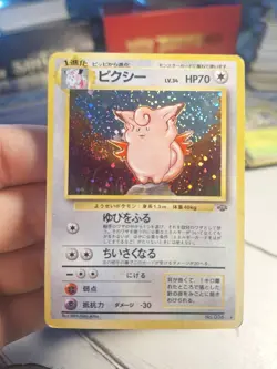 🔥 Clefable HP/Damaged Holo Rare 036 Japanese Pocket Monsters Card Game 🔥 - Image 1