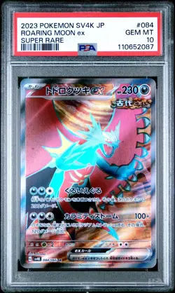 2023 POKEMON SV4K JP ROARING MOON ex SUPER RARE SR ANCIENT ROAR JAPANESE PSA 10 - Image 1