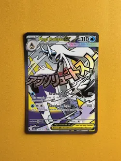 Mega Froslass EX | 265/217 | Ascended Heroes Rare | Pokemon TCG | English NM - Image 1