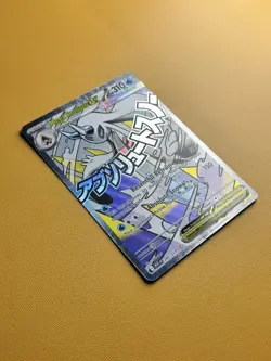 Mega Froslass EX | 265/217 | Ascended Heroes Rare | Pokemon TCG | English NM - Image 2