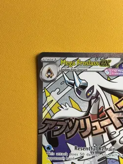 Mega Froslass EX | 265/217 | Ascended Heroes Rare | Pokemon TCG | English NM - Image 3