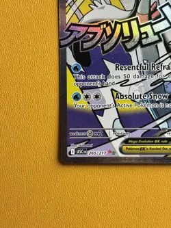 Mega Froslass EX | 265/217 | Ascended Heroes Rare | Pokemon TCG | English NM - Image 5