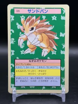 Sandslash NO. 028 Topsun Blue Back Pokemon Japanese LP - Image 1