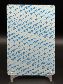 Sandslash NO. 028 Topsun Blue Back Pokemon Japanese LP - Image 2