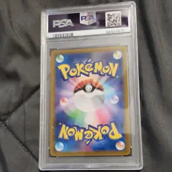 Pokemon Centiskorch VMAX 023/184 Vmax Climax Triple Rare Holo PSA 10 JPN - Image 2