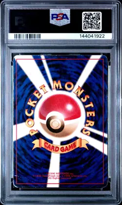 1998 POKEMON JPN NIVI CITY GYM DECK BROCK-HOLO PSA 3 - Image 2