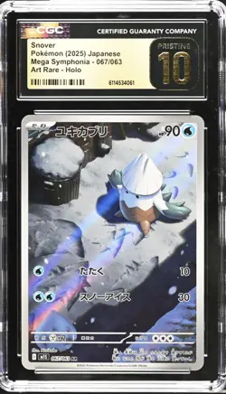 Pokemon Snover Mega Symphonia Art Rare Holo CGC Pristine 10 067/063 Japanese - Image 1