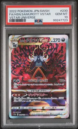 Hisuian Samurott Vstar 230/172 Vstar Universe Pokemon Japanese PSA 10 - Image 1