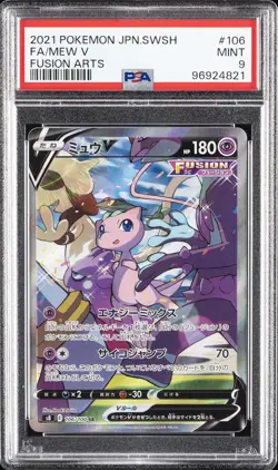 2021 POKEMON JPN SWORD & SHIELD FUSION ARTS #106 FULL ART/MEW V PSA 9 - Image 1