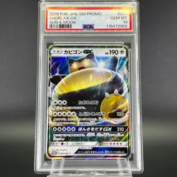 PSA 10 Snorlax GX 001/SM-P Sun & Moon Promo Japanese Pokemon Card #2 - Image 2