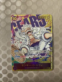 Monkey.D.Luffy OP05-119 V.2 Alternative - ONE PIECE - JAP - NM - Image 1