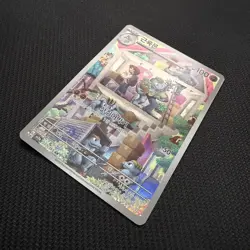 Machoke AR 177/165 SV2a Pokemon Card 151 - Pokemon Card Korean - Image 1