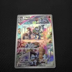 Machoke AR 177/165 SV2a Pokemon Card 151 - Pokemon Card Korean - Image 2