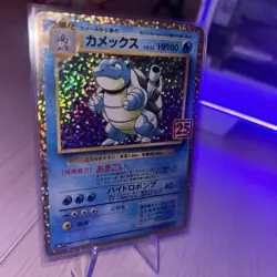 Pokemon Card Blastoise 003/025 s8a-P 25th Anniversary JP Ver - Image 1