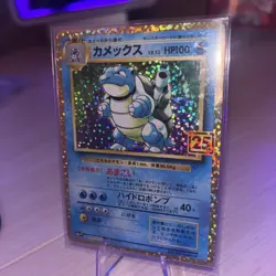 Pokemon Card Blastoise 003/025 s8a-P 25th Anniversary JP Ver - Image 2