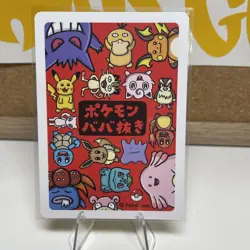 Ditto Old Maid Pokemon Center Japan Babanuki Card - Pack Fresh - Image 2
