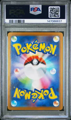 2025 POKEMON JAPANESE M2-INFERNO X SPECIAL ART RARE MEGA CHARIZARD X EX PSA 10 - Image 2