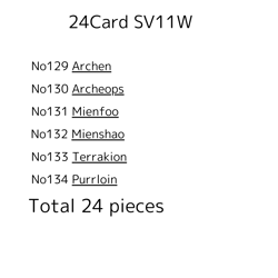 Pokemon Card 24set 【Exclusive listing】 - Image 3