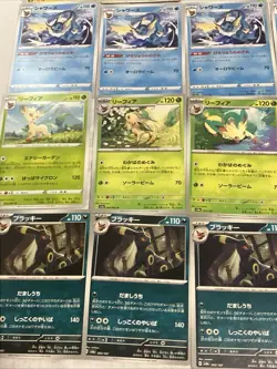 Pokemon Cards Eeveelutions 9 Cards + 1 Random RR Eeveelution Guaranteed Japan - Image 3