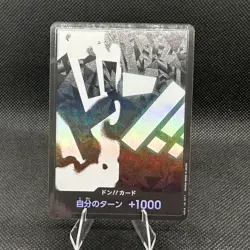 Foil DON !! Card Marshall D. Teach ONE PIECE PRB-02 The Best Vol.2 JP/A2 - Image 1