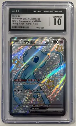 Pokemon Mew ex Sv4a Shiny Treasure 327/190 Japanese Secret Rare Holo CGC 10 - Image 1
