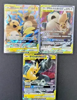 Raichu Eevee Snorlax Pikachu Zekrom GX NM-Pokemon TCG S- Chinese Lot of 3 - Image 1