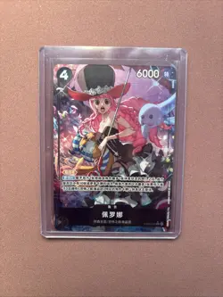 One Piece S-Chinese Perona EB03-045 SR ONE PIECE Heroines Edition - Image 1