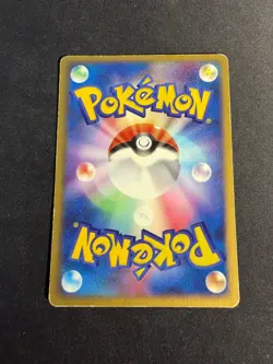 Bulbasaur - 051/ADV-P - Promo Meiji - JAP japanese Pokemon card - Image 2