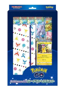 Pokemon Card Game Sword & Shield Pokemon Go Card File Set 4521329365893 - Image 1