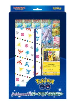 Pokemon Card Game Sword & Shield Pokemon Go Card File Set 4521329365893 - Image 2