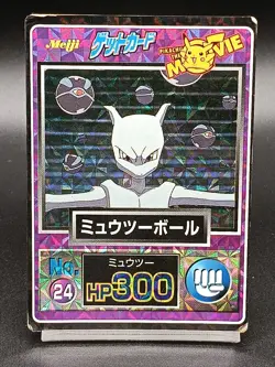 Mewtwo Holo No. 24 Pikachu the Movie Japanese Pokemon Meiji Get Card A09 - Image 1